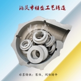 鑄鋼件裂紋與鋼中夾雜物關系